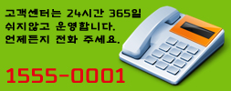 로딩